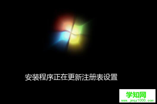 东芝笔记本uefi装win7系统教程