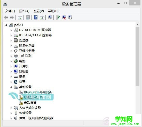 Win8.1设备管理器怎么打开？