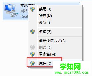 【无线路由器设置】Win7如何设置腾达无线路由器