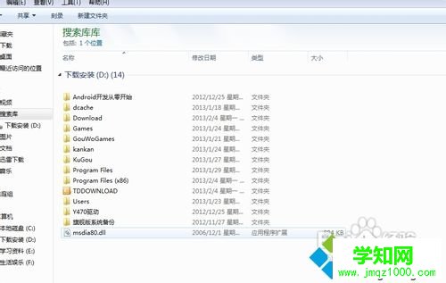 【提高文件查找速度】win7系统搜索文件速度很慢如何提升搜索速度