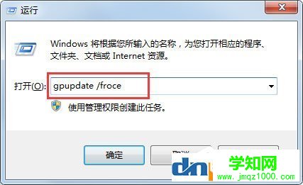 Win7文件夹选项不见了如何解决？