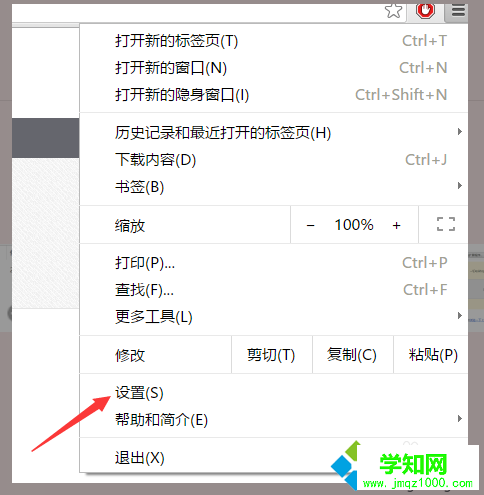 win7系统下Chrome谷歌浏览器安装Adblock软件拦截广告的方法介绍