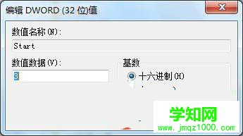 win7 64位旗舰版AHCI功能开启能够提高硬盘性能吗