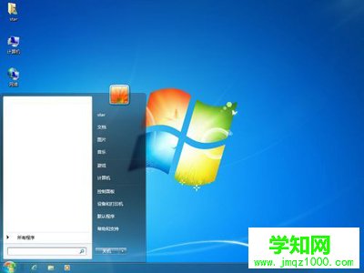 Windows 7主界面