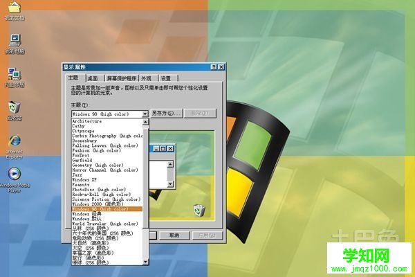 【windows2000知识】windows2000的优势与劣势分析介绍