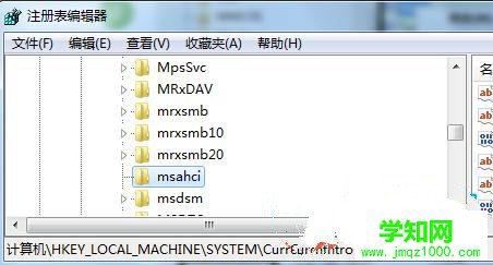 win7 64位旗舰版AHCI功能开启能够提高硬盘性能吗