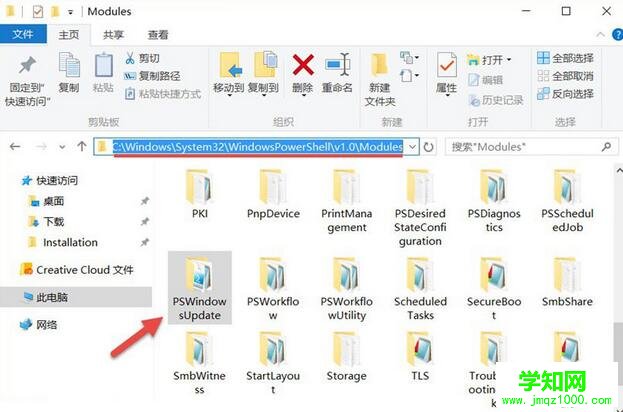 PowerShell,隐藏Windows10更新方法