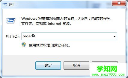 win7系统卸载CAD后无法重新安装该怎么办