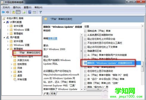 Windows update无法更新”某些设置由您的系统管理员管理”，如何解决？