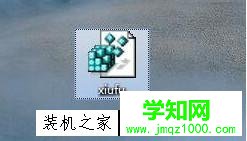 Win7电脑出现未指定的错误怎么解决 解决Win7系统出现未指定的错误