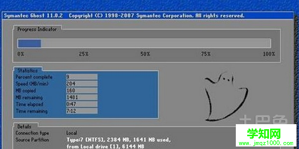 win7怎么重装系统