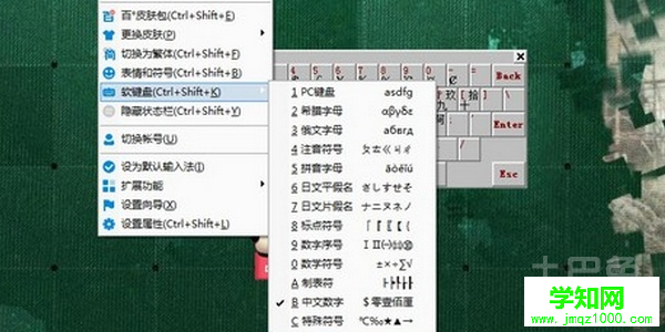 如何打开软键盘？各个系统打开软键盘的三个方法