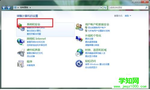 怎样在windows 7系统的电脑上格式化SD卡？