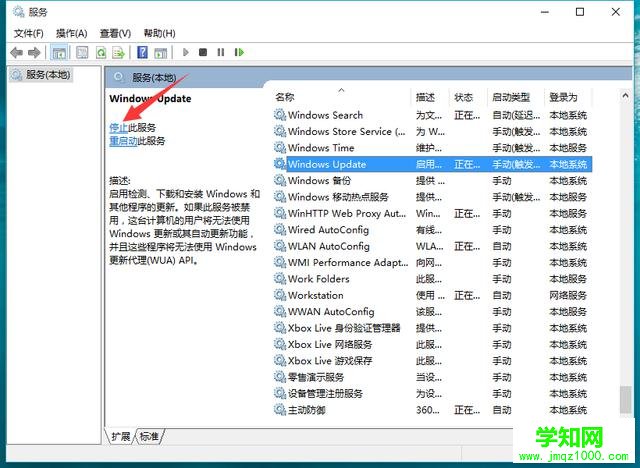 Win10下载 Win10自动下载更新 Win10系统怎么样