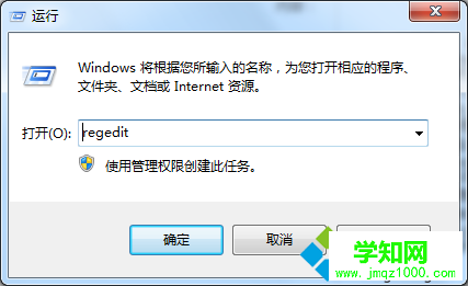 win7进入锁屏状态后电脑没声音的修复方法