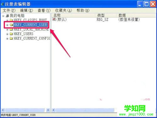 XP系统如何利用注册表解决锁定任务栏变灰