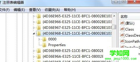 无法将win7电脑的屏幕亮度调亮怎么办？