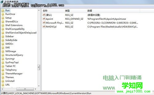 将windows7下回收站中误删文件找回来