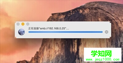 mac访问windows共享,苹果访问windows共享