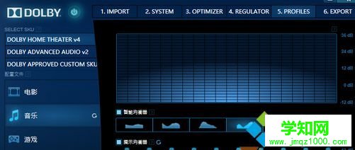 电脑无法安装Dolby杜比音效驱动如何处理