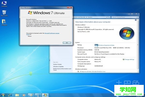 正版windows7多少钱