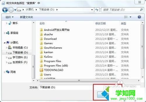 【提高文件查找速度】win7系统搜索文件速度很慢如何提升搜索速度