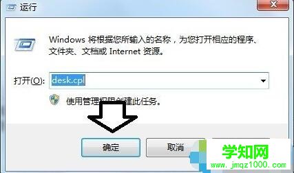 如何在电脑中玩游戏的时候屏蔽Windows键3