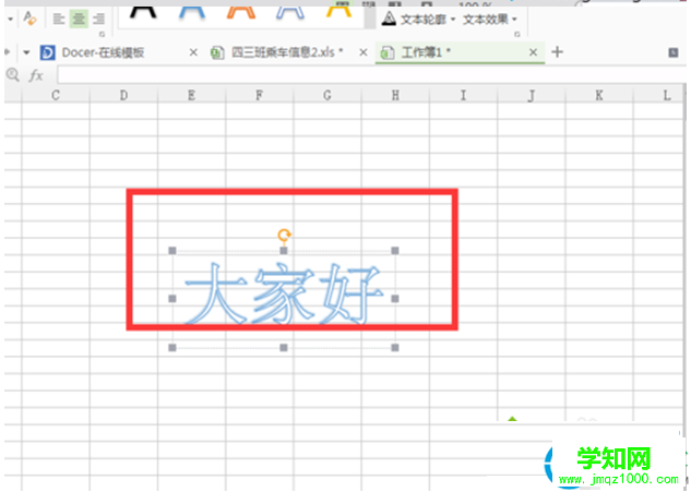 一键重装系统