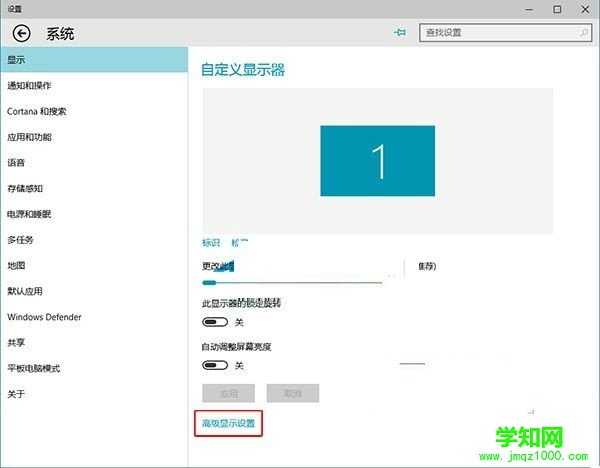 Win10系统桌面图标字体大小如何自定义修改