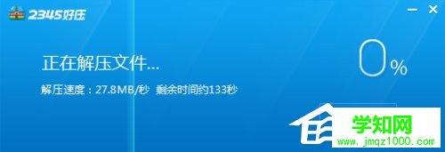 Win7使用nt6 hdd installer安装Win10的方法介绍