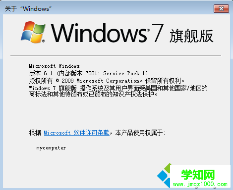 盗版win7升级sp1可以吗|盗版的win7怎么升级sp1补丁