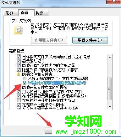 电脑文件夹隐藏了怎么恢复？恢复电脑隐藏文件夹的方法