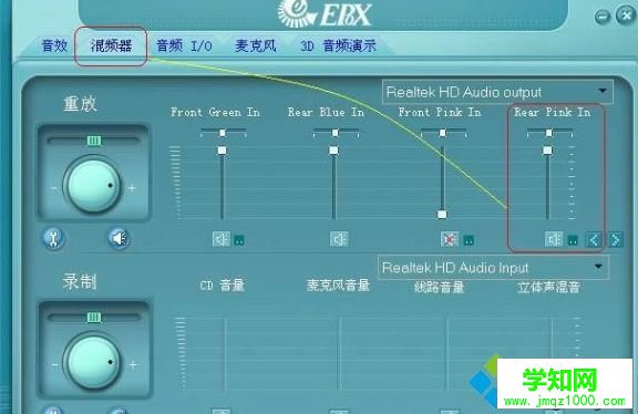 XP系统怎么设置声卡？XP系统设置声卡的方法