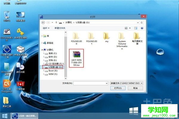 windows7系统安装教程