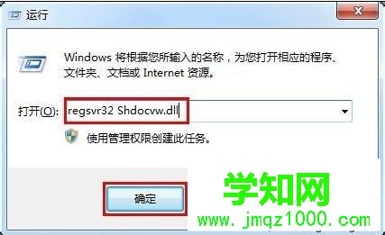 win7系统二级网页打不开怎么办