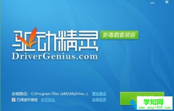 win7系统用不了fast无线网卡的原因及解决方法