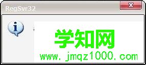 xp打开网页图片加载不出来如何解决