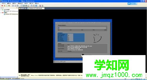 VMware虚拟机怎么安装ghost系统