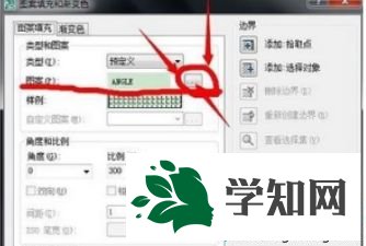 win7系统用cad填充图片颜色的方法