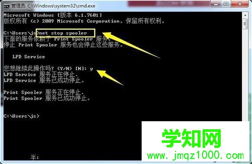 怎么取消打印机文档|打印机任务无法删除解决方法