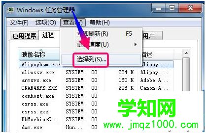 点击“查看”