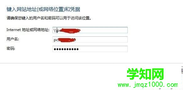 win7使用局域网共享打印机总是脱机的解决方法