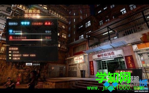 xp系统玩热血无赖提示“hkship.exe无法找到入口”怎么办