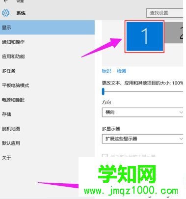 win7电脑怎么设置双屏显示|win7设置双屏显示的操作方法