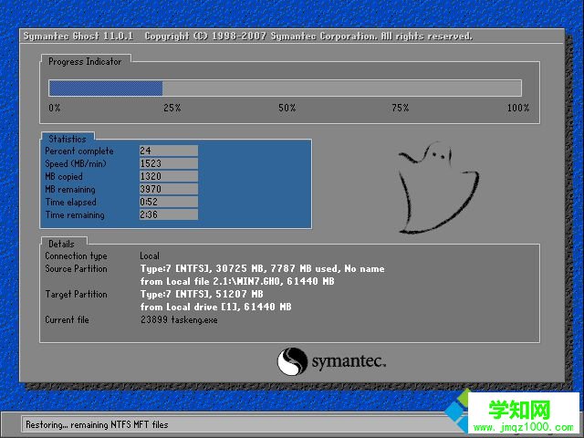 系统之家一键重装系统win7旗舰版|win7系统之家一键重装教程