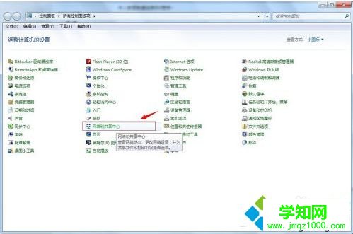 win7系统itunes提示无法联系iphone软件更新服务器如何解决