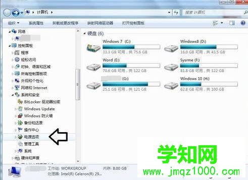  进入睡眠状态后无法通过鼠标或键盘来唤醒屏幕怎么解决4