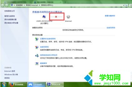  网络不稳定总是断开WiFi连接怎么解决5