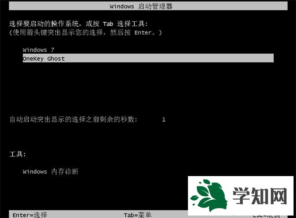 ghost安装器安装win7系统步骤 图5