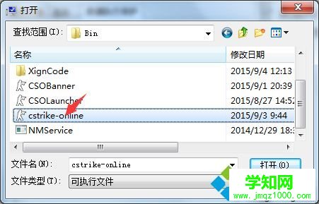 win7玩csol老是闪退怎么办